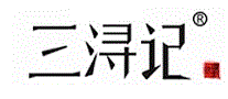 三浔记