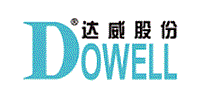 达威股份Dowell