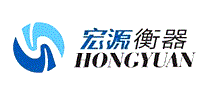 宏源衡器