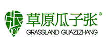 草原瓜子张