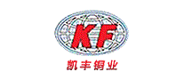 凯丰铜业
