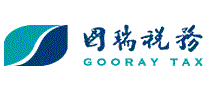 国瑞税务
