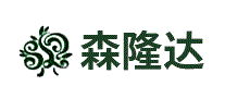 森隆达