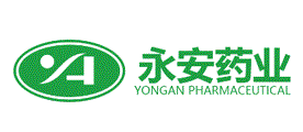 永安药业
