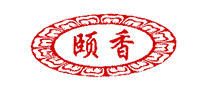 颐香