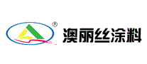 澳丽丝涂料