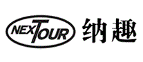 纳趣