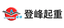 威峰