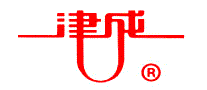 津成