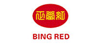 正当红
