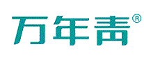 万年青制药