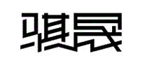 骐晟