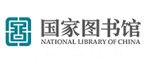 National Library of China国家图书馆