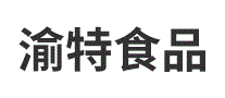 渝特