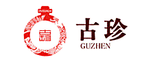 古珍