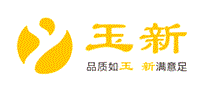 玉新