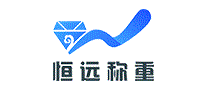 恒远称重