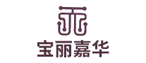 宝丽嘉华