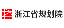 浙江省规划院ZPDI