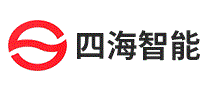 四海智能