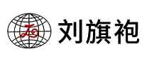 刘旗袍