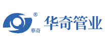 华奇