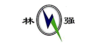 林强