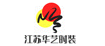江苏华艺时装