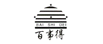 百事得