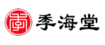 季海堂