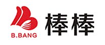 棒棒