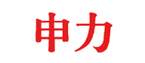 申力