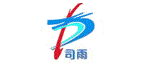 司雨