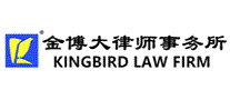金博大律师事务所