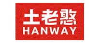 土老憨HANWAY