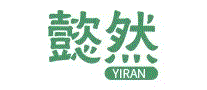 懿然