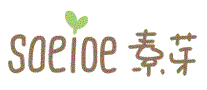 素芽SOEIOE