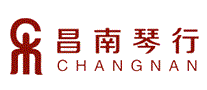 昌南琴行