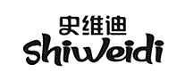 史维迪