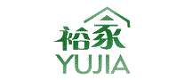 裕家