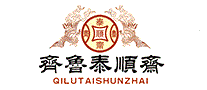 齐鲁泰顺斋