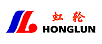 虹轮HONGLUN