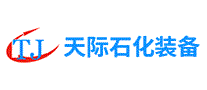 天际石化装备TJ