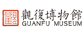 观复博物馆