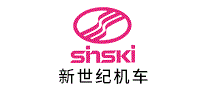 新世纪机车SINSKI