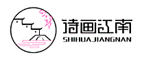诗画江南SHIHUAJIANGNAN