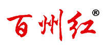 百州红