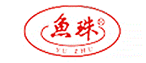鱼珠YUZHU