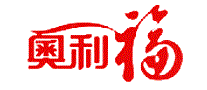奥利福