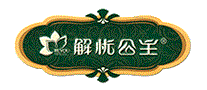 解忧公主